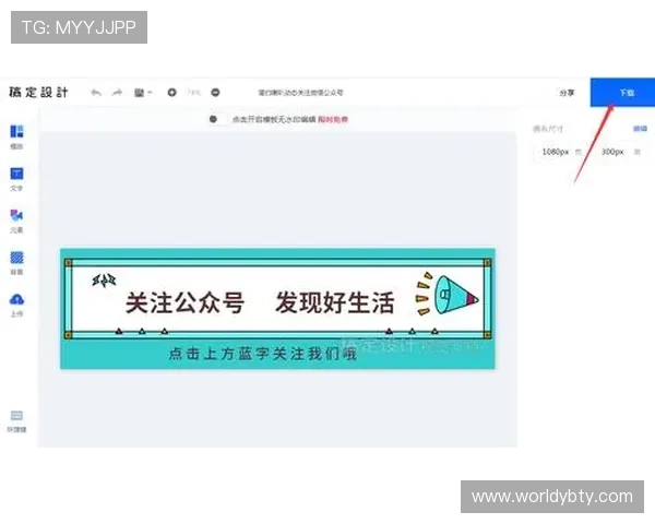 亚博YaBo旗舰厅下载官网：详细步骤帮助用户顺利完成下载安装